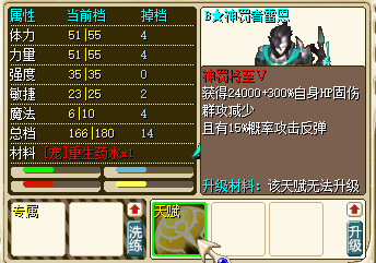 QQ20250211-151009.png