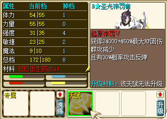 QQ20250211-151058.png